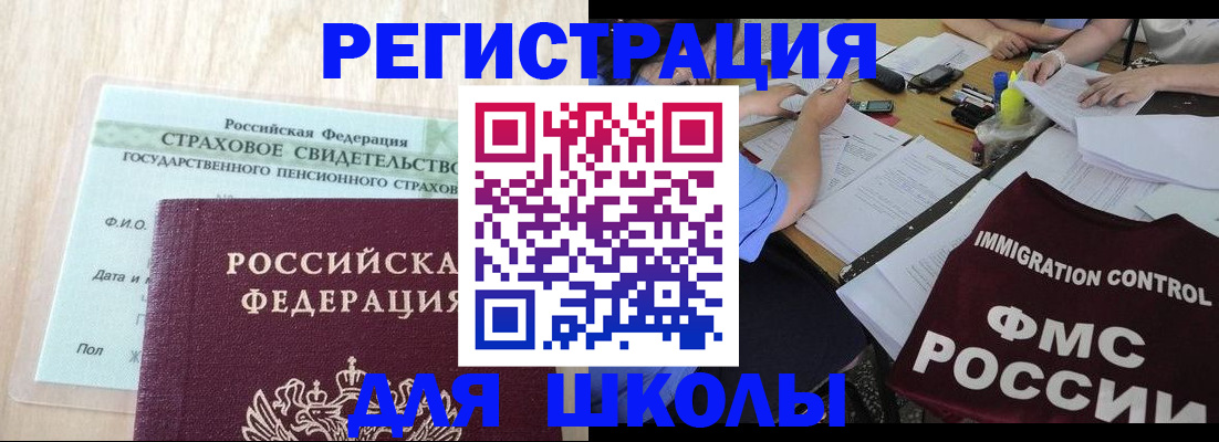 форма 3 в Харовске
